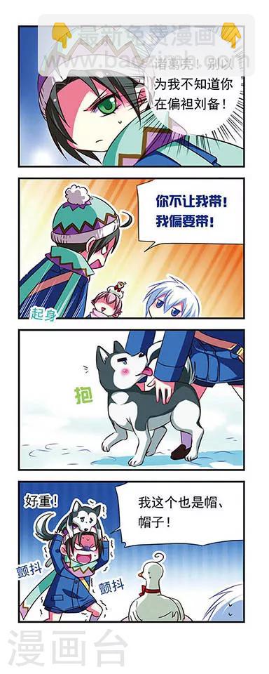 第92话11