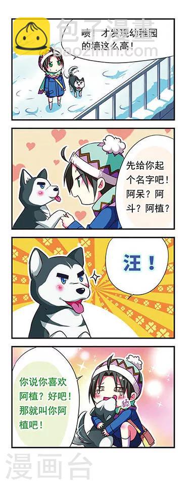 第92话12
