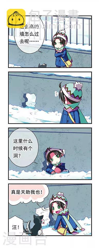 第92话13