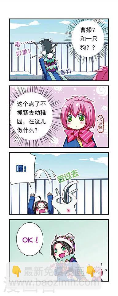 第92话14