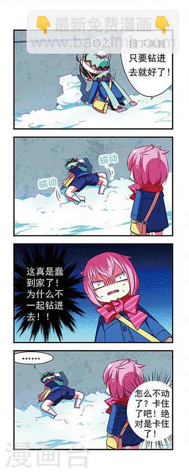 第92话15