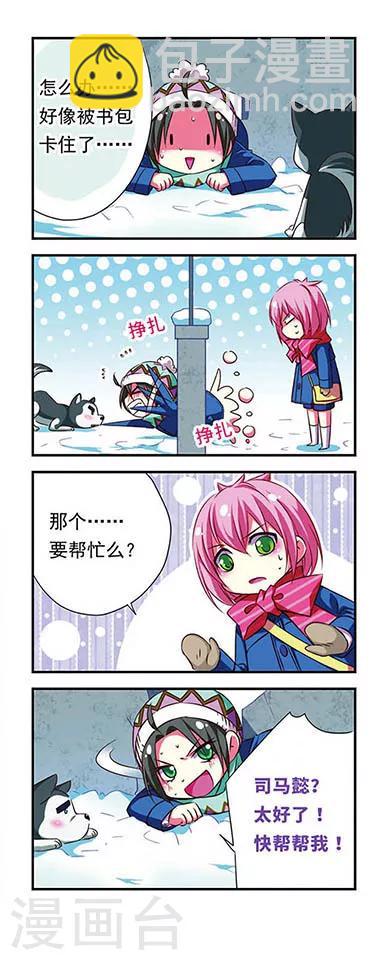 第92话16