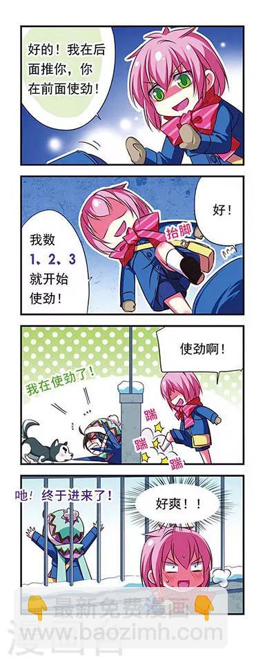 第92话17