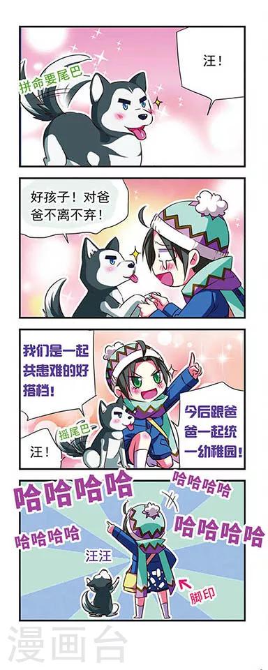 第92话18