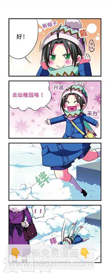 第92话2