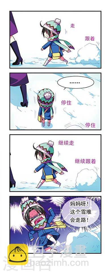 第92话4