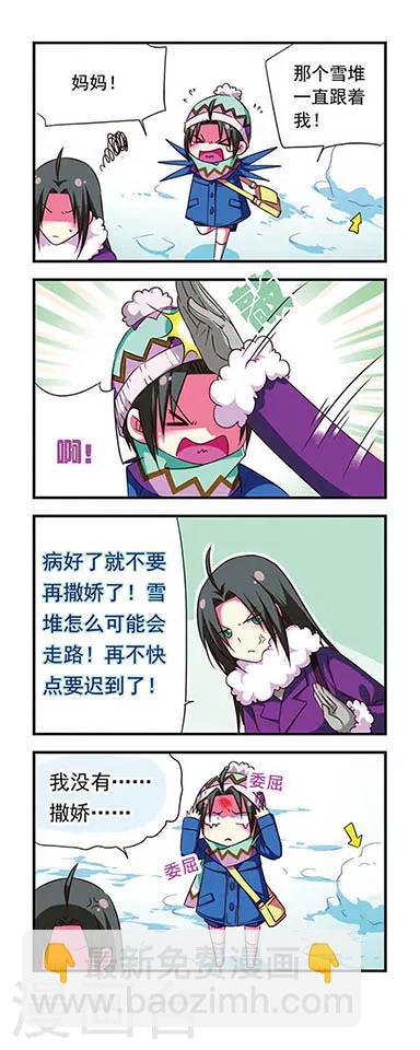 第92话5