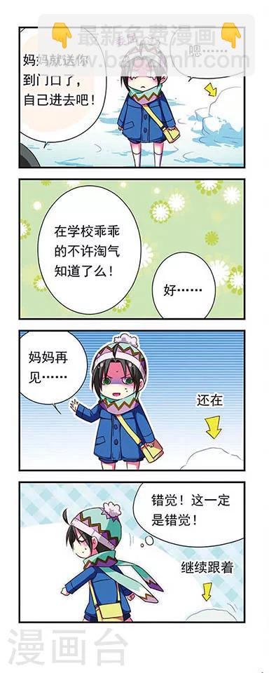 第92话6