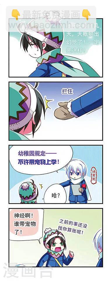 第92话7