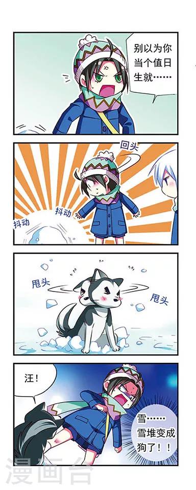第92话8
