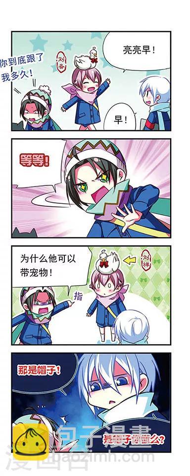 第92话9