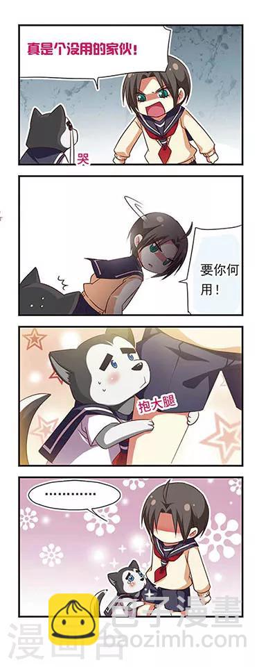 第93话10