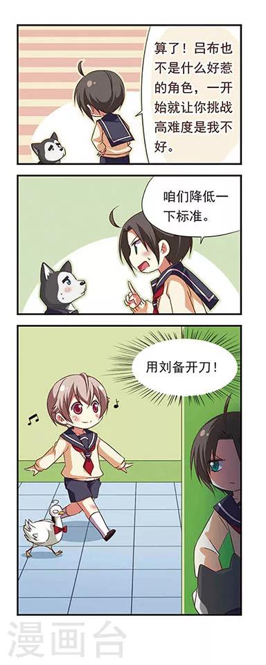 第93话11