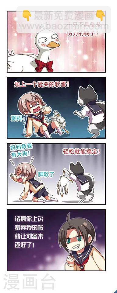 第93话12