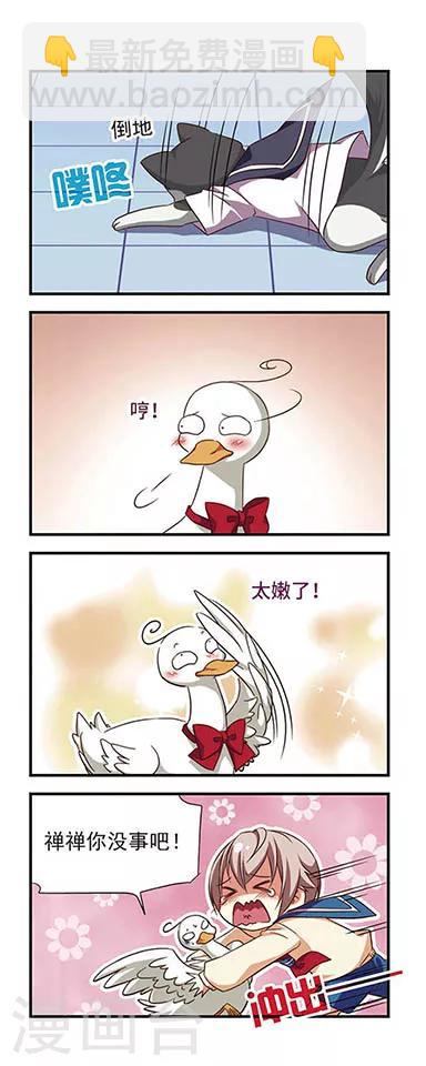 第93话15