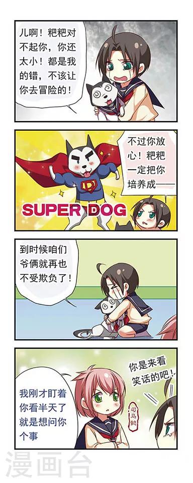第93话17
