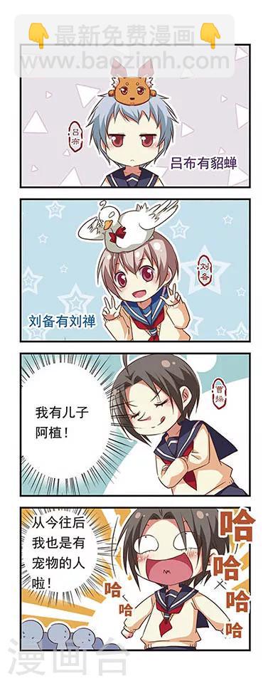 第93话2