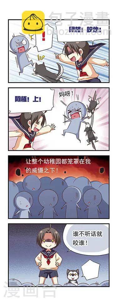 第93话3