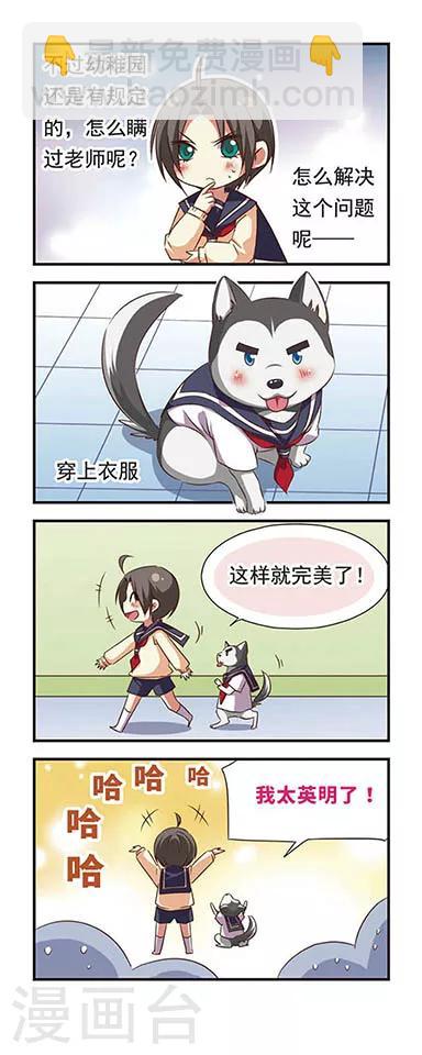 第93话4