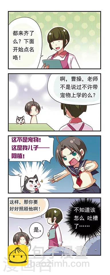 第93话5
