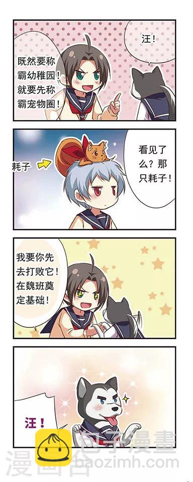 第93话6