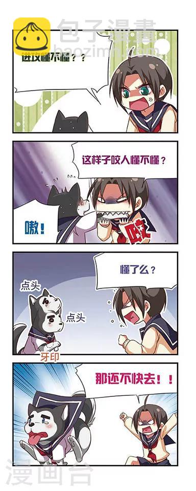 第93话8