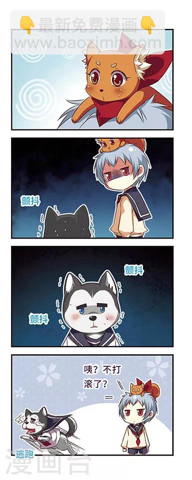 第93话9