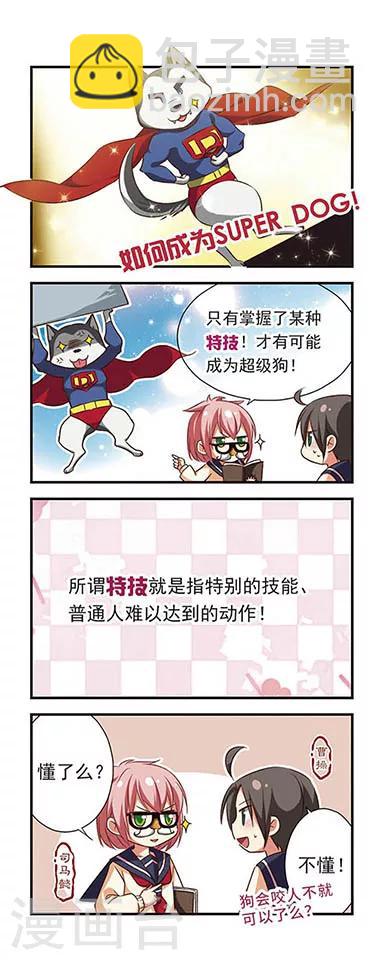 第94话1