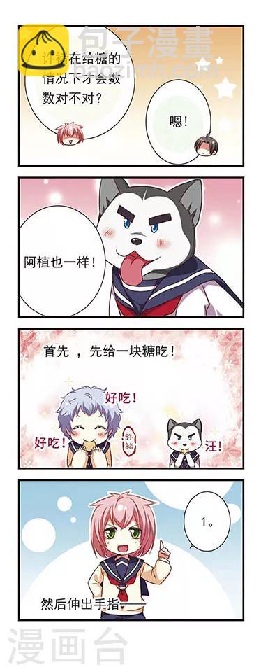 第94话10