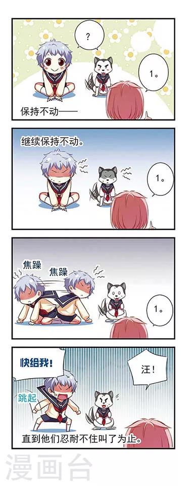 第94话11
