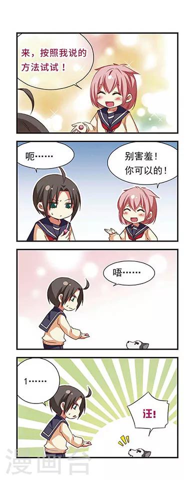 第94话12