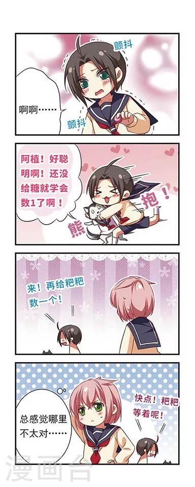 第94话13