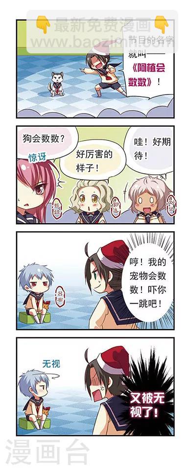 第94话15