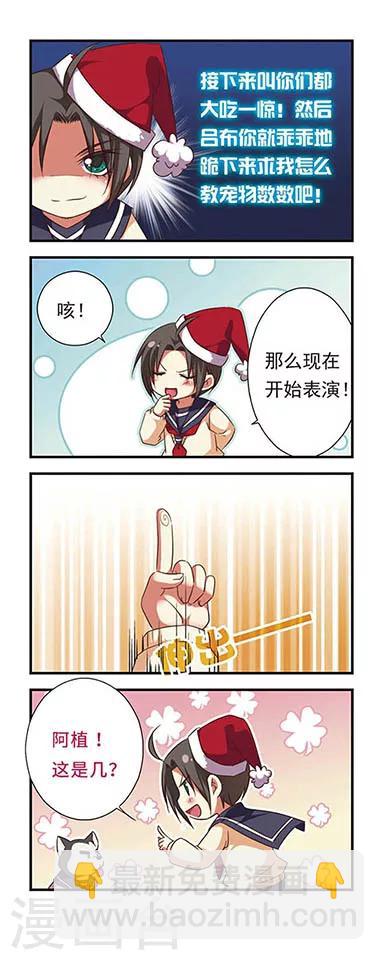 第94话16