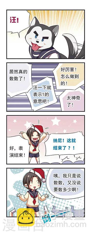 第94话17