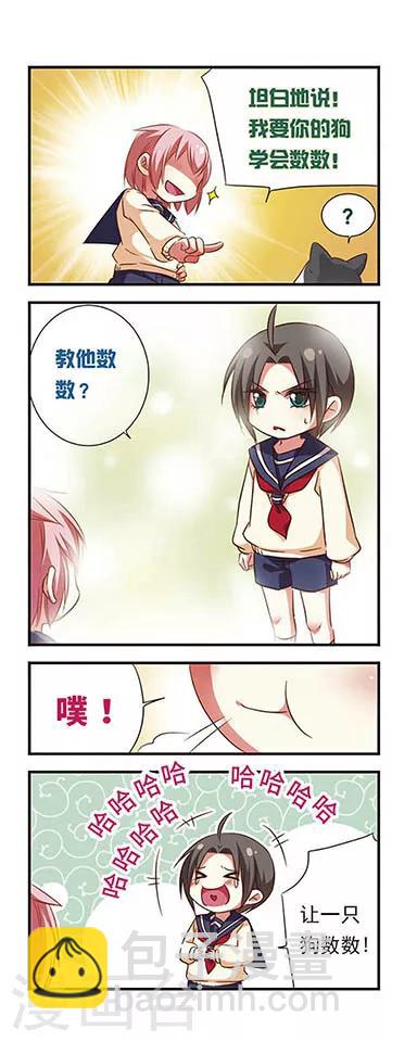 第94话7