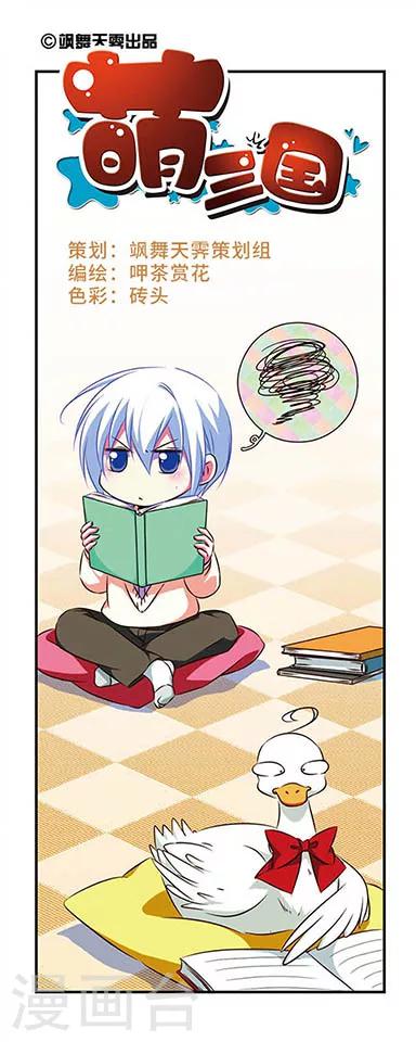 第95话0
