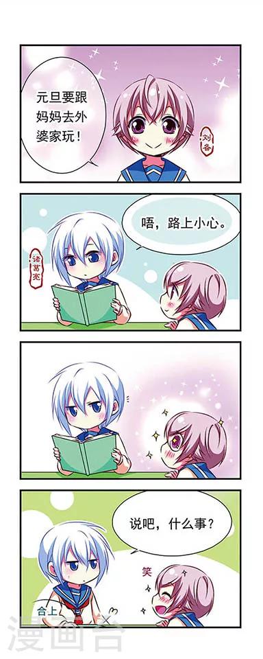 第95话1