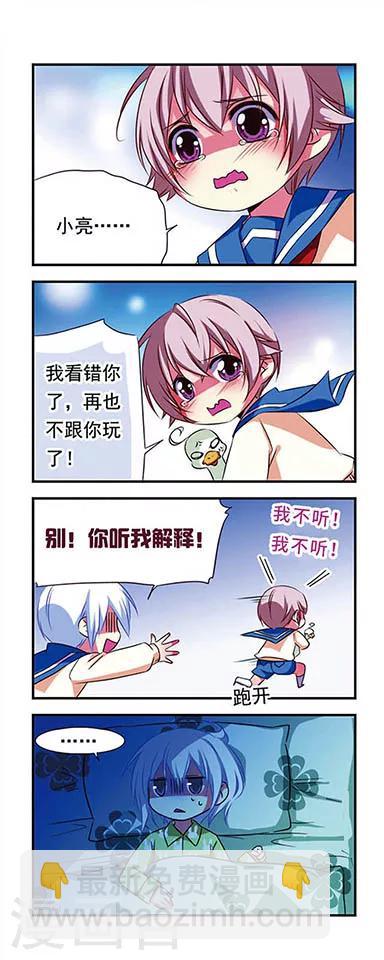第95话12