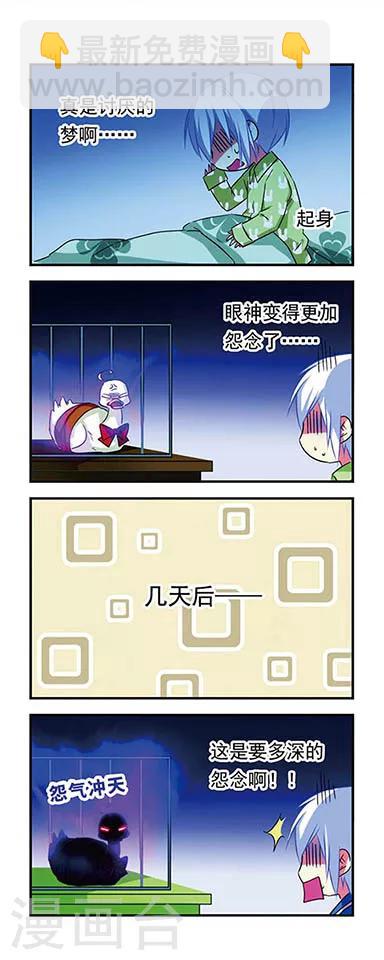 第95话13