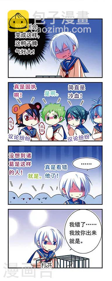 第95话14