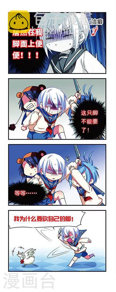 第95话17