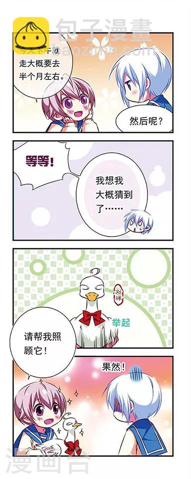 第95话2