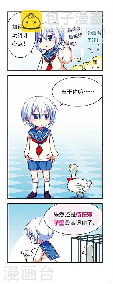 第95话5