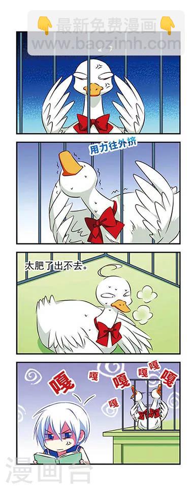 第95话6