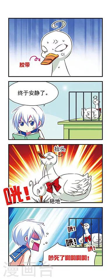 第95话7