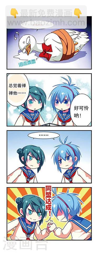 第95话8