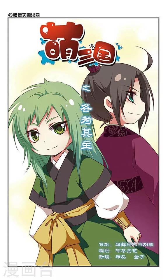 第97话1