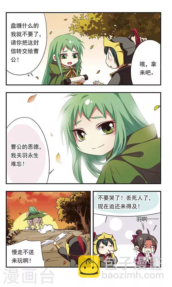 第97话12