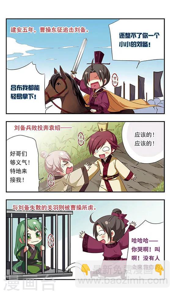 第97话2